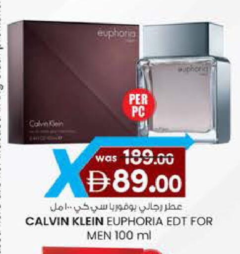 available at K M Trading  in UAE - Abu Dhabi