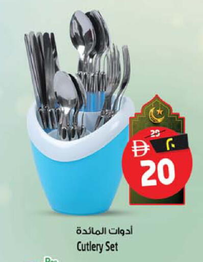 available at Safari Hypermarket in UAE - Sharjah / Ajman