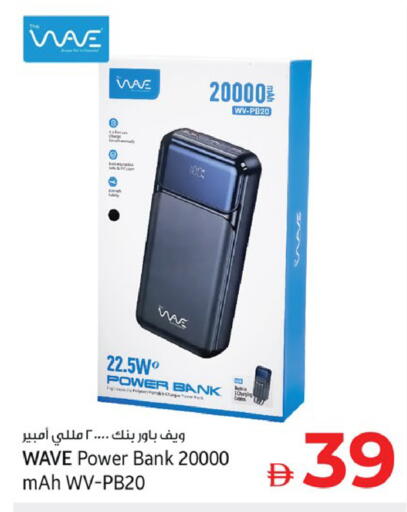 available at كنز هايبرماركت in الإمارات العربية المتحدة , الامارات - الشارقة / عجمان