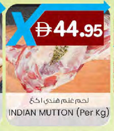 available at ك. الم. للتجارة in الإمارات العربية المتحدة , الامارات - دبي