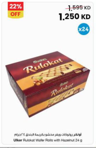 available at مركز سلطان in الكويت - محافظة الجهراء