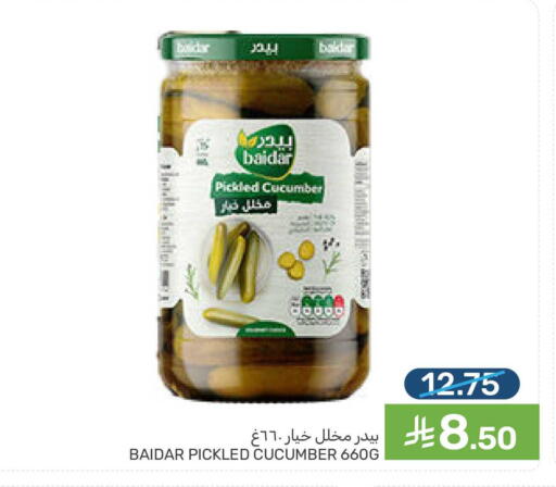 Cucumber available at  مـزايــا in مملكة العربية السعودية, السعودية, سعودية - سيهات