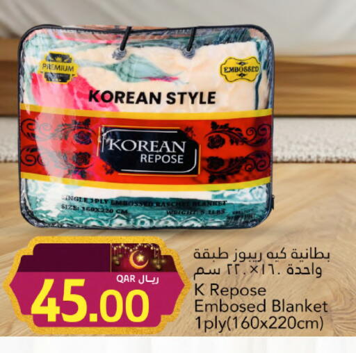 available at جلف فود سنتر in قطر - أم صلال