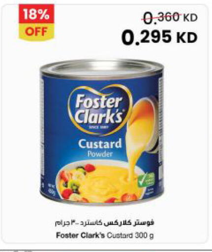 available at مركز سلطان in الكويت - محافظة الجهراء