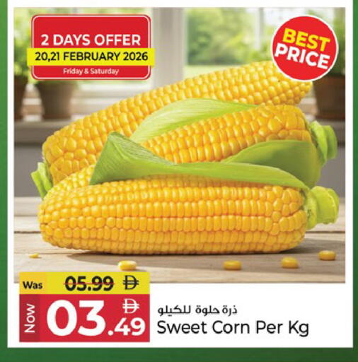 available at كنز هايبرماركت in الإمارات العربية المتحدة , الامارات - الشارقة / عجمان