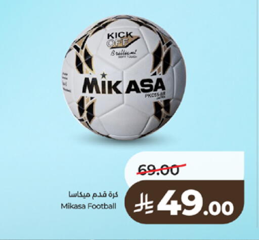 available at LULU Hypermarket in KSA, Saudi Arabia, Saudi - Jeddah