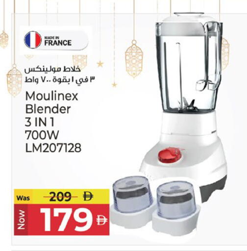 available at كنز هايبرماركت in الإمارات العربية المتحدة , الامارات - الشارقة / عجمان