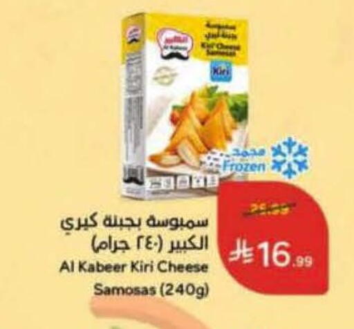 available at Hyper Panda in KSA, Saudi Arabia, Saudi - Tabuk