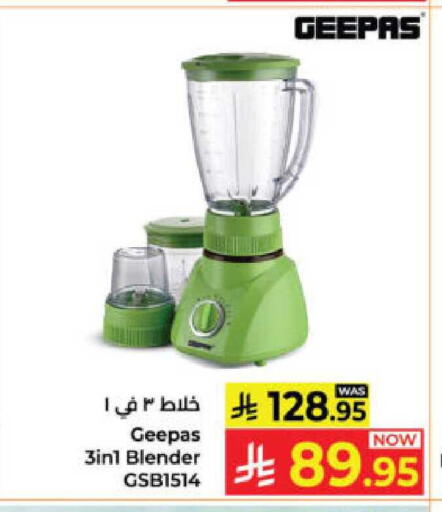 available at Kabayan Hypermarket in KSA, Saudi Arabia, Saudi - Yanbu