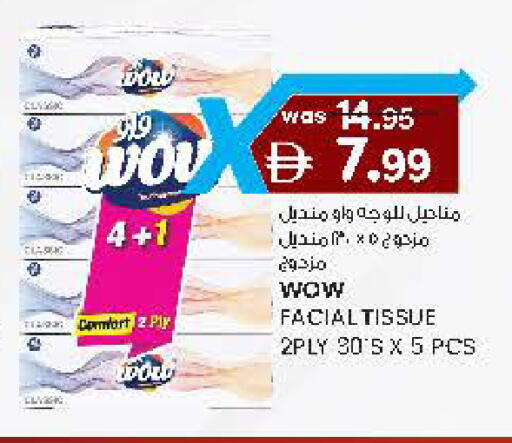 available at Safa Hyper in UAE - Al Ain