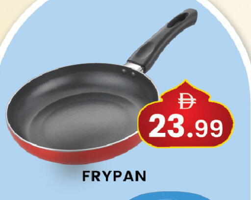 available at مبارك هايبرماركت الشارقة in الإمارات العربية المتحدة , الامارات - الشارقة / عجمان