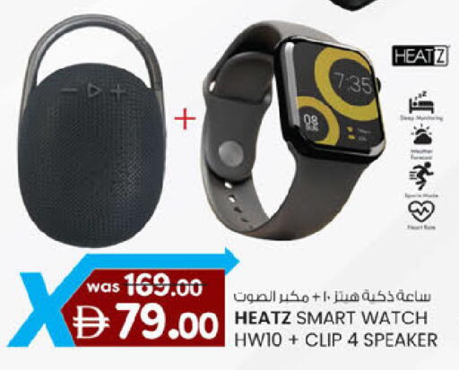 available at K M Trading  in UAE - Abu Dhabi