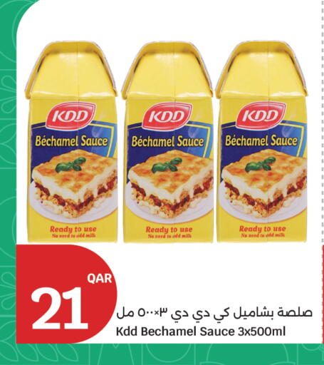 available at سيتي هايبرماركت in قطر - الشمال