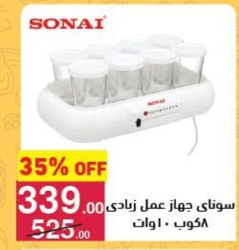 available at محمود الفار in Egypt - القاهرة