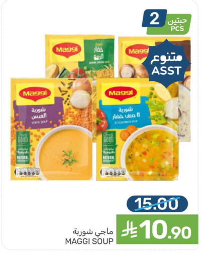 available at  مـزايــا in مملكة العربية السعودية, السعودية, سعودية - سيهات