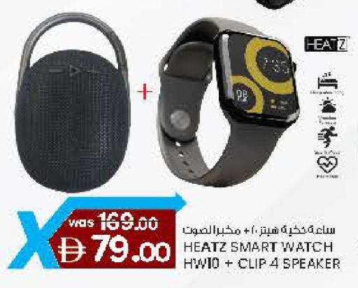 available at Safa Express Supermarket in UAE - Al Ain