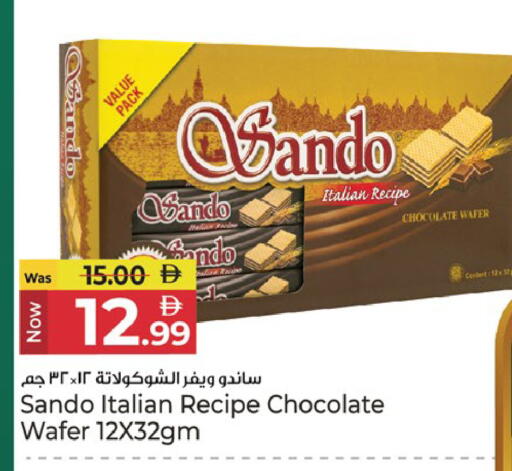 available at كنز هايبرماركت in الإمارات العربية المتحدة , الامارات - الشارقة / عجمان