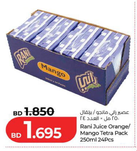 Mango Orange available at LuLu Hypermarket in Bahrain