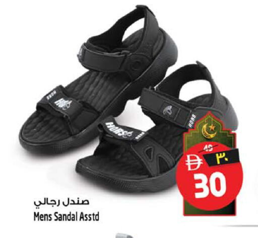 available at سفاري هايبرماركت in الإمارات العربية المتحدة , الامارات - دبي