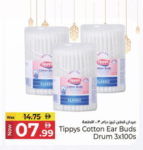 available at كنز هايبرماركت in الإمارات العربية المتحدة , الامارات - الشارقة / عجمان