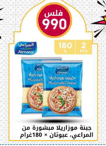 available at شركة سوق ميم المركزي  in الكويت - محافظة الجهراء