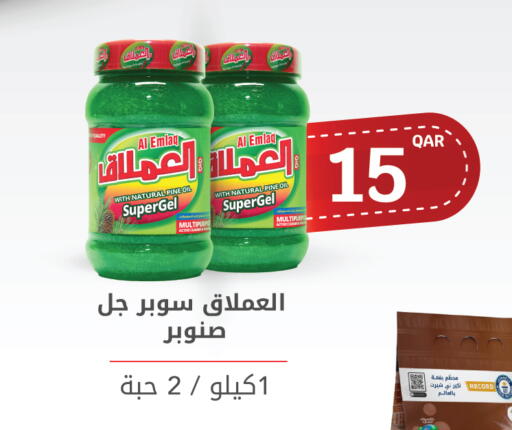 available at سيتي هايبرماركت in قطر - الوكرة