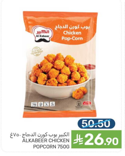 available at Mazaya in KSA, Saudi Arabia, Saudi - Qatif