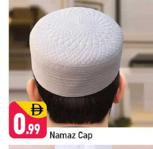 available at شكلان ماركت in الإمارات العربية المتحدة , الامارات - دبي