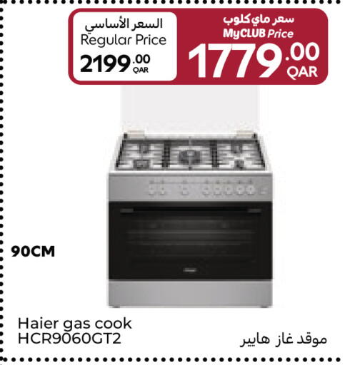 available at Carrefour in Qatar - Umm Salal