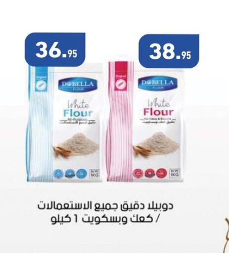 available at أسواق العثيم in Egypt - القاهرة