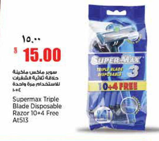 available at سوبر ماركت الهندي الجديد in قطر - الدوحة