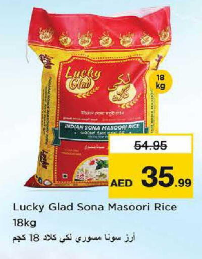 available at نستو هايبرماركت in الإمارات العربية المتحدة , الامارات - ٱلْعَيْن‎