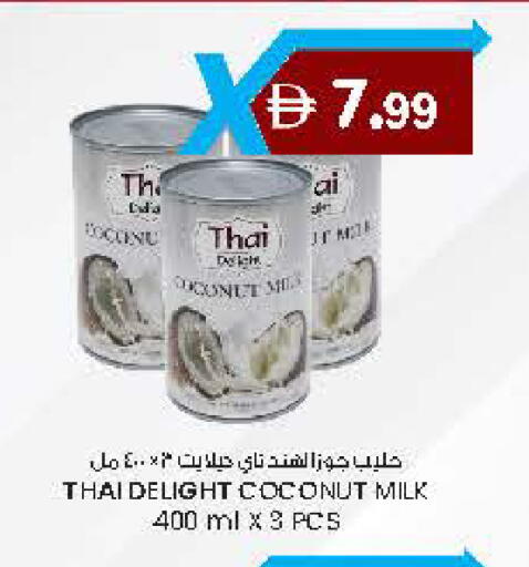 Coconut available at K.M Hypermarket in UAE - Al Ain