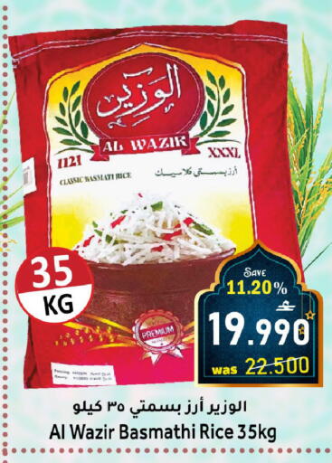 available at Al Muzn Shopping Center in Oman - Muscat