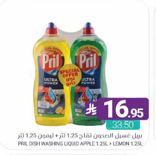 Apple Lemon available at اسواق المنتزه in مملكة العربية السعودية, السعودية, سعودية - القطيف‎