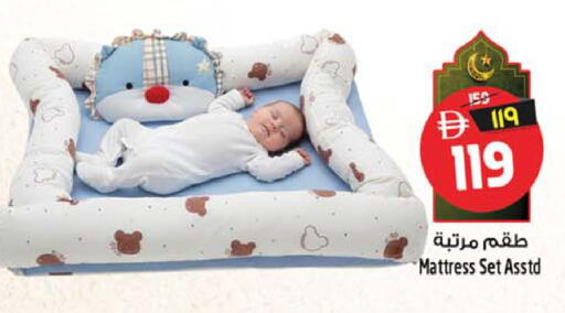 available at سفاري هايبرماركت in الإمارات العربية المتحدة , الامارات - دبي