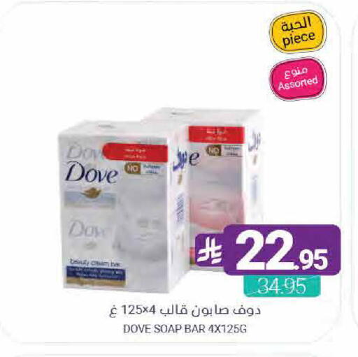 available at Muntazah Markets in KSA, Saudi Arabia, Saudi - Saihat