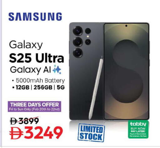 available at Nesto Hypermarket in UAE - Al Ain