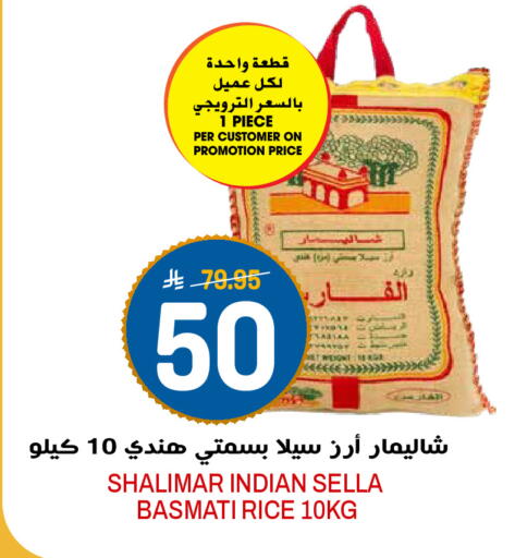 available at Grand Hyper in KSA, Saudi Arabia, Saudi - Riyadh