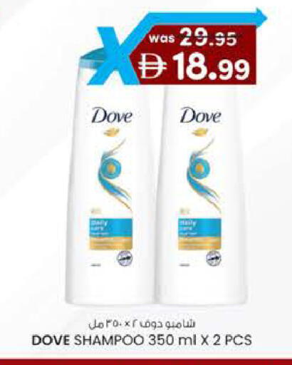 available at ك. الم. للتجارة in الإمارات العربية المتحدة , الامارات - ٱلْفُجَيْرَة‎