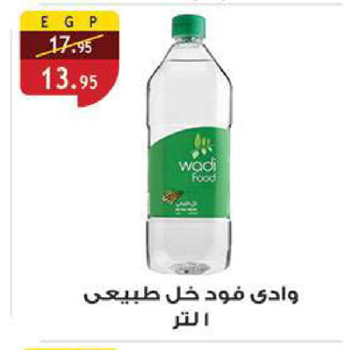 available at الرايه  ماركت in Egypt - القاهرة