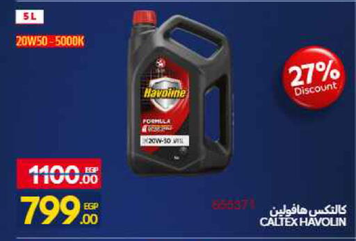 available at Carrefour  in Egypt - Cairo