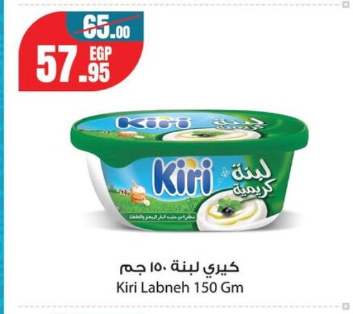 available at Géant Egypt in Egypt - Cairo