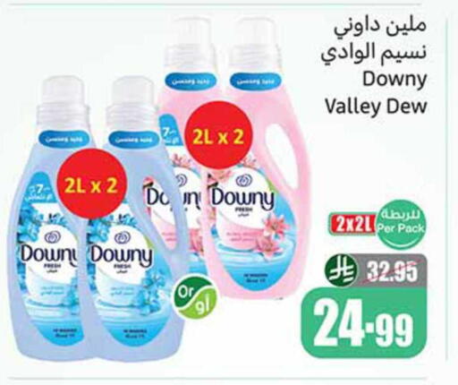 available at Othaim Markets in KSA, Saudi Arabia, Saudi - Mahayil
