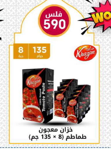 Tomato available at شركة سوق ميم المركزي  in الكويت - محافظة الأحمدي