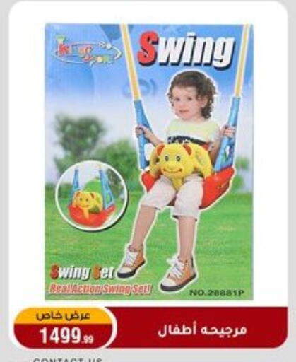 available at المرشدي in Egypt - القاهرة