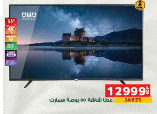 available at بنده in Egypt - القاهرة