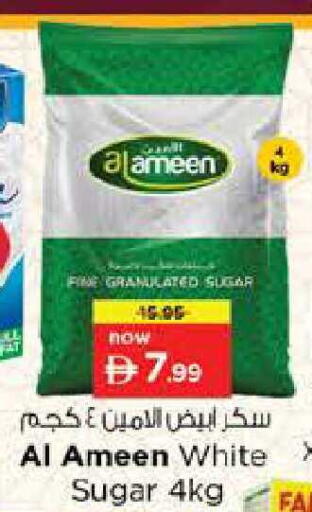 available at نستو هايبرماركت in الإمارات العربية المتحدة , الامارات - دبي