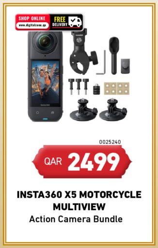 available at ديجيتال زون للتجارة in قطر - الضعاين