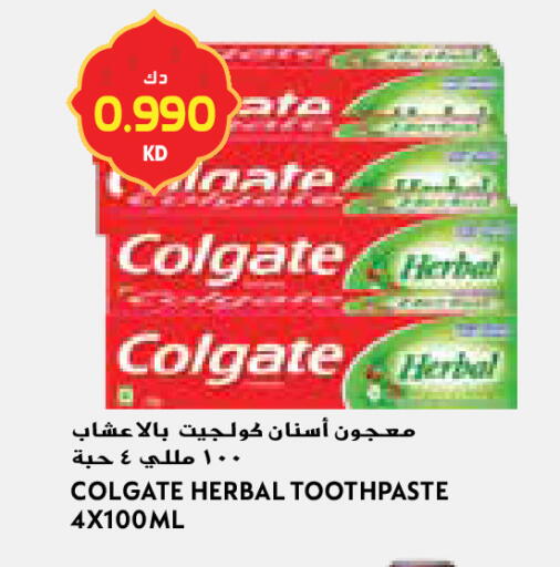 available at Grand Costo in Kuwait - Kuwait City